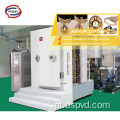 Peças A vácuo titânio PVD Douping Machine